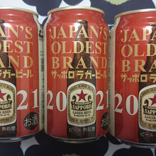 「サッポロラガービール」缶 数量限定発売
