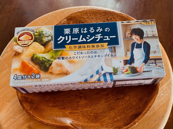 こだわったのは栗原はるみさんがプロデュースだ・か・ら🎶