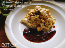 ★箸が止まらなくなる‼海苔マヨ白菜★