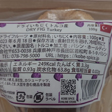 不老不死の果実・・・・・