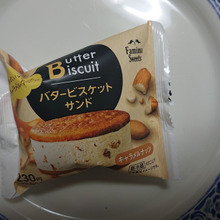 【新作スイーツ】 ”ハッとするくちどけ” キャラメルナッツ