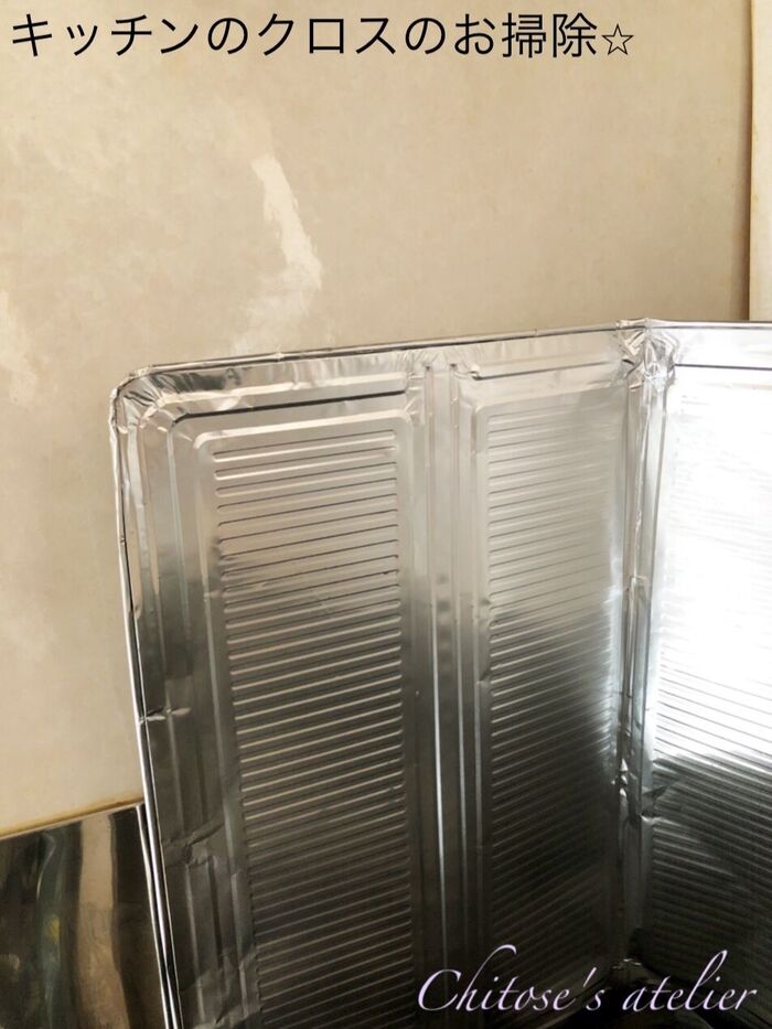 キッチンのコンロ周りのクロス汚れがこれで落ちるとは…