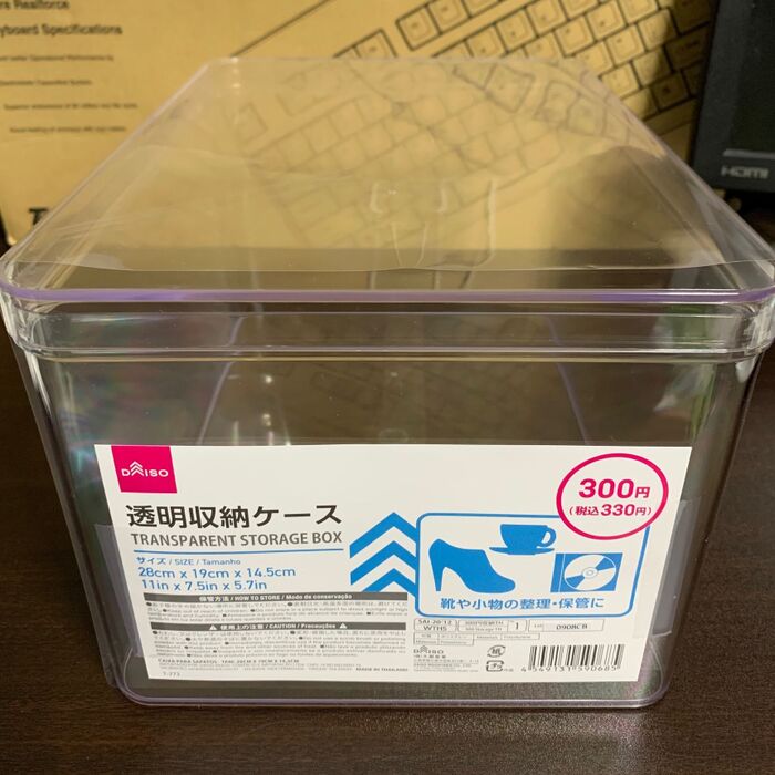 コレクションケースとしても使えるプラスチックケース♪HGのガンプラを飾るのにぴったり♪