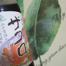 魔法のフルーツとも呼ばれるザクロは縁起の良い果物~!