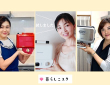 【正直レポ♪】ホットサンドメーカーはどう選ぶ?主婦が人気3商品をリアルに使って徹底比較!