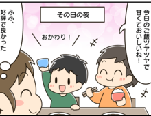 まるで新米⁉古いお米を見違えるほどおいしく炊く裏ワザとは?【家事コツ⑯】