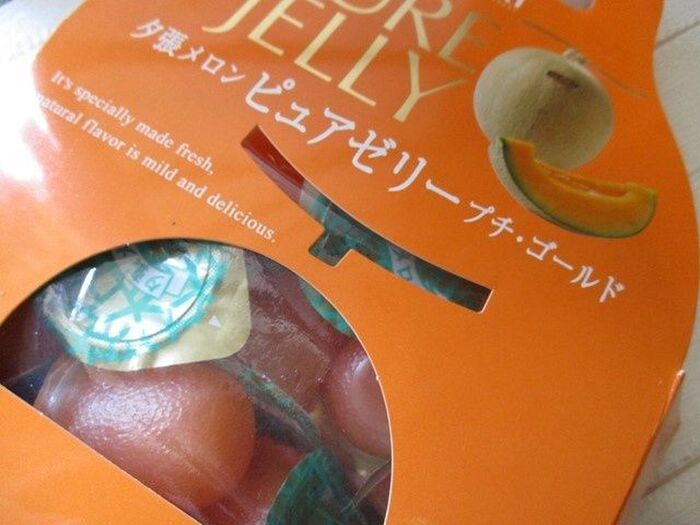 こちらの夕張メロンピュアゼリー プチ・ゴールド♪