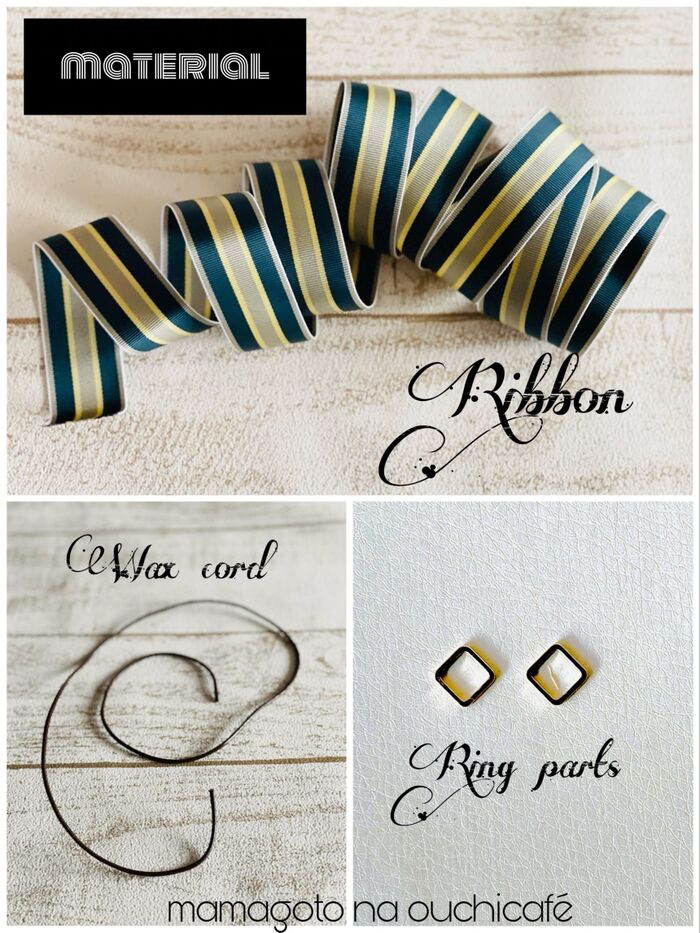 ***材料・道具***