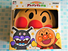 食べた後も使える!アンパンマン弁当