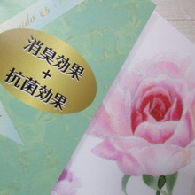 貼ってはがせるウォールステッカー