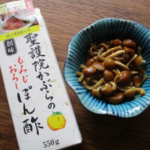 レンジde作る!なめこポン酢がけ(試してみた!聖護院かぶらのもみじおろしポン酢)