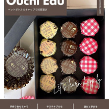 ペットボトルのキャップでままごとチョコ!お店やさんごっこを楽しもう♪