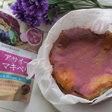 綺麗なだけじゃない!スーパーフードのパウダーです!《アサイー&マキベリー》