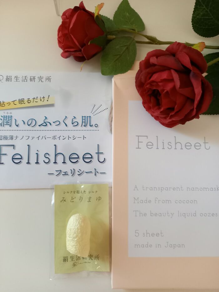 暮らしニスタ当選♡おかげさまで肌が整うと気持ちも整います!!