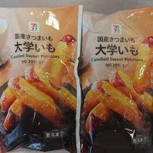 🍠🍠🍠 100人食べたら・・・150人美味いと言う!! 想像を超える 美味しさ 🍠🍠🍠