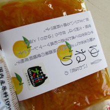 「大洲ええモンセレクション」認定♡無農薬で自然栽培の柚子の皮使用のゆねり(柚子茶)♪