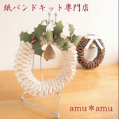 講習会にもおすすめ♪ 紙バンドキットで作るクリスマスリース