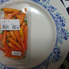 Hermès オレンジ・・・・ジャケ買いならぬ、collar買い!!