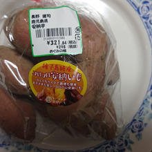 季節到来!! 本場鹿児島産 蜜入り ミニサイズ !!