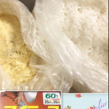 【アイラップ同時調理】ご飯&葡萄蒸しパン