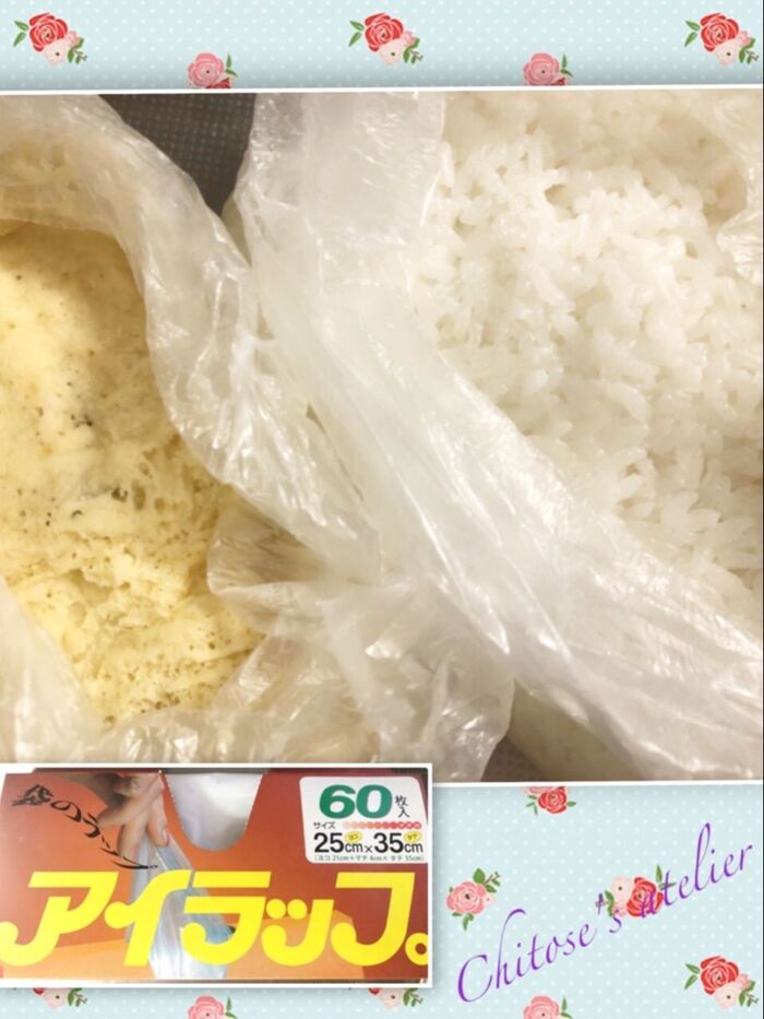 【アイラップ同時調理】ご飯&葡萄蒸しパン