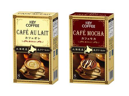 キーコーヒー賞