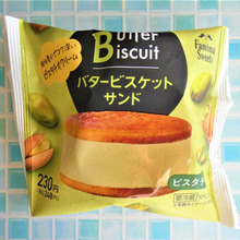 これが噂の!バタービスケットサンド