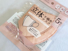 ダイソーに人気の「血色マスク」登場!