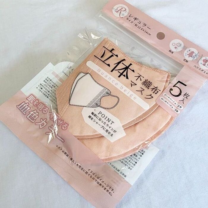 ダイソーに人気の「血色マスク」登場!