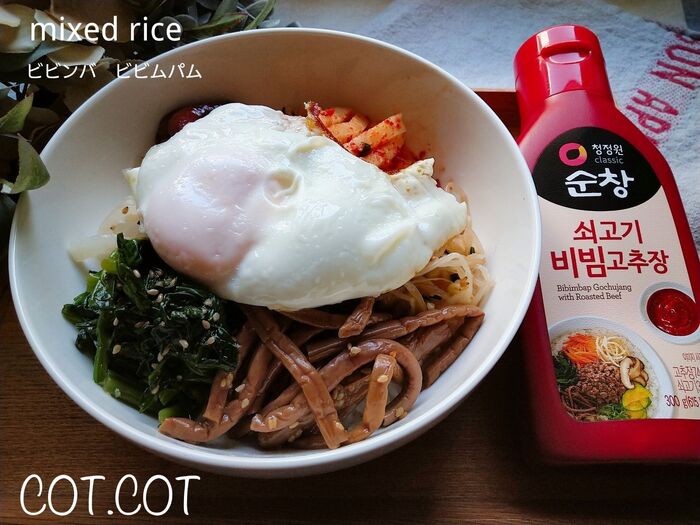 ★韓国家庭料理カジョンヨリパンチャン。ビビンバ ビビムパプ★