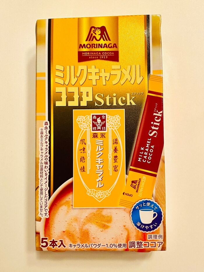 えッ!キャラメルココア?キャラメルみたい!カロリー控え目の48kcalですよ(⌒▽⌒)