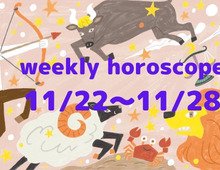 今週の運勢★最もツキのある星座は?流光七奈の12星座占い【11月22日~11月28日】