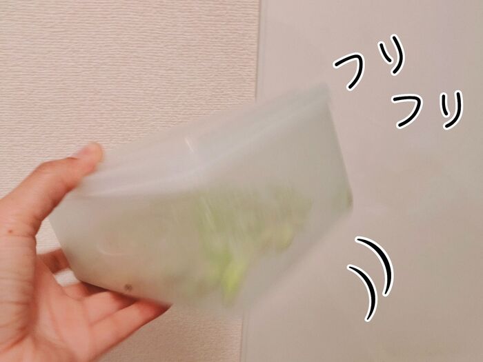 振るだけで中身が「バラバラ」に♪