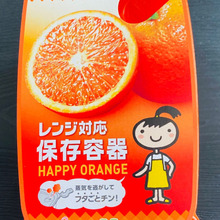 これススメです。Wシンデレラフィット間違いなし(*^^*)