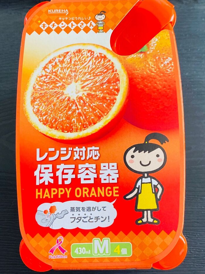これススメです。Wシンデレラフィット間違いなし(*^^*)