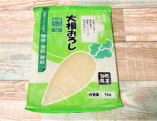 あり?なし?鍋シーズンにも気になる業務スーパーの冷凍「大根おろし1kg」を試してみた!