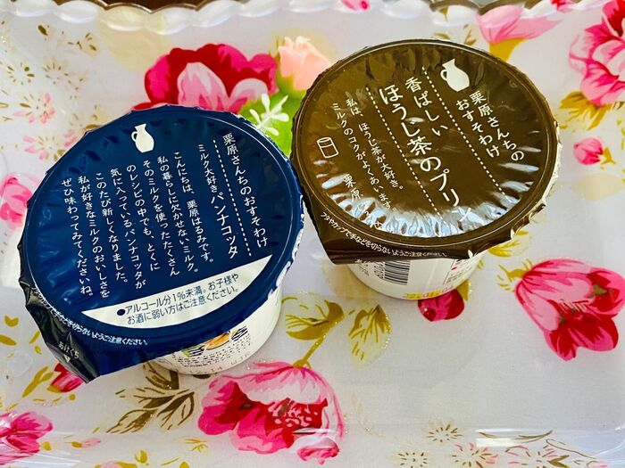 栗原はるみ先生監修 すぐに飛びつきました(^O^)