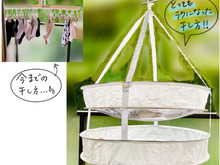 靴下、干すのやめました!【スリコ】のコレで手間・かなり省いてます♪