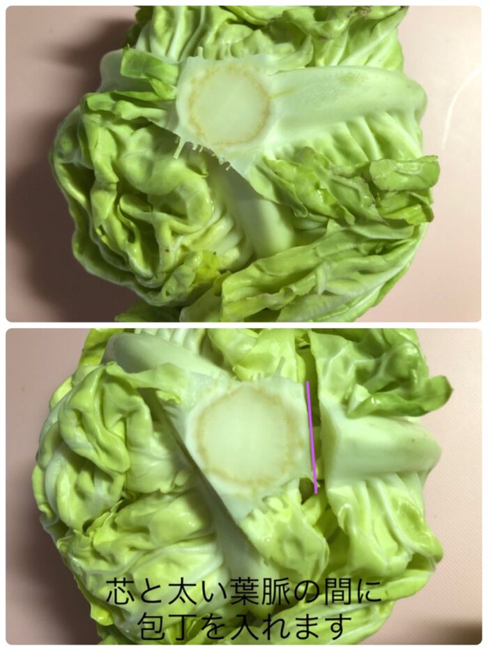 【作り方】