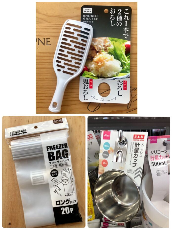 大根おろしの冷凍保存で時短!