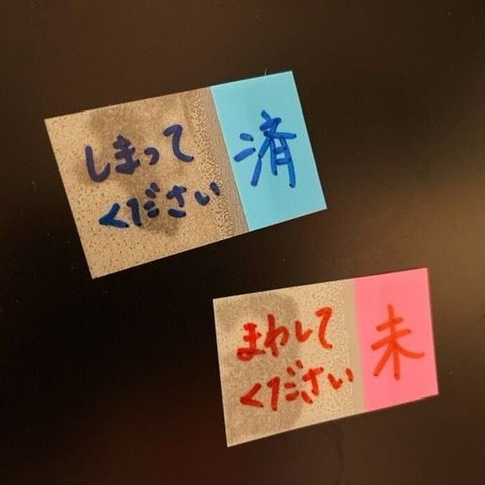 「しくみ」で自分を助けよう! ~できれば避けたいコミュニケーションを減らす~