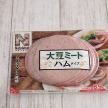 見た目も味もハム!大豆ミートハムの完成度がすごい!