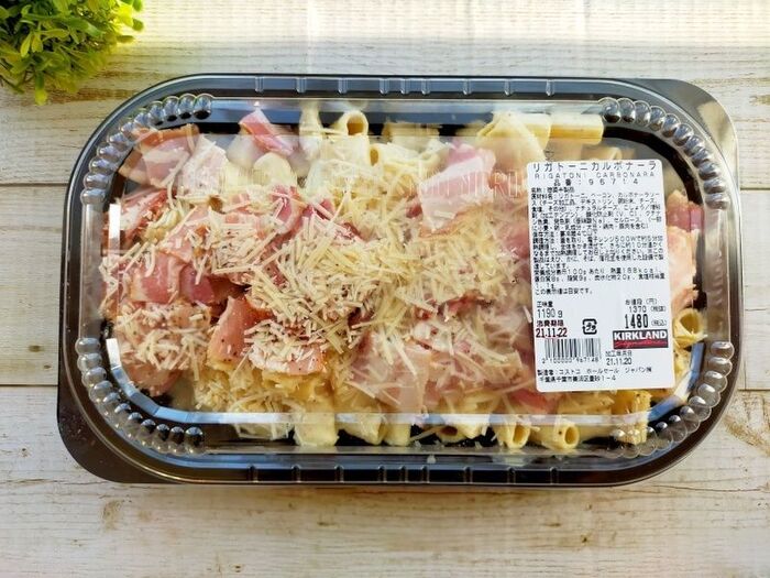 【コストコ新作パスタ!】リガトーニカルボナーラを買ってみた感想