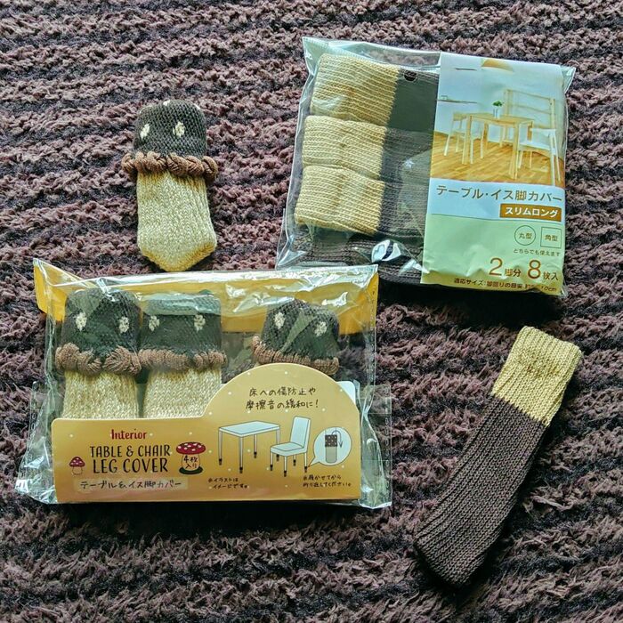 椅子を動かすとスポッと抜けたりしていて