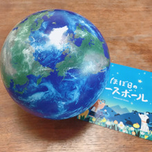 【ふるさと納税】おうち時間を充実させてくれる返礼品3つ♪