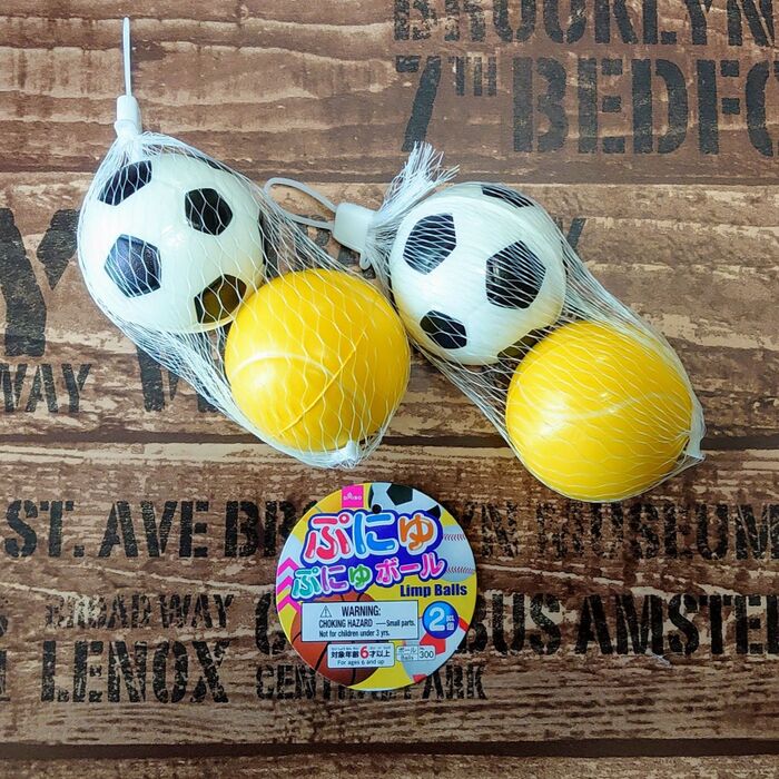 ぷにゅボールで