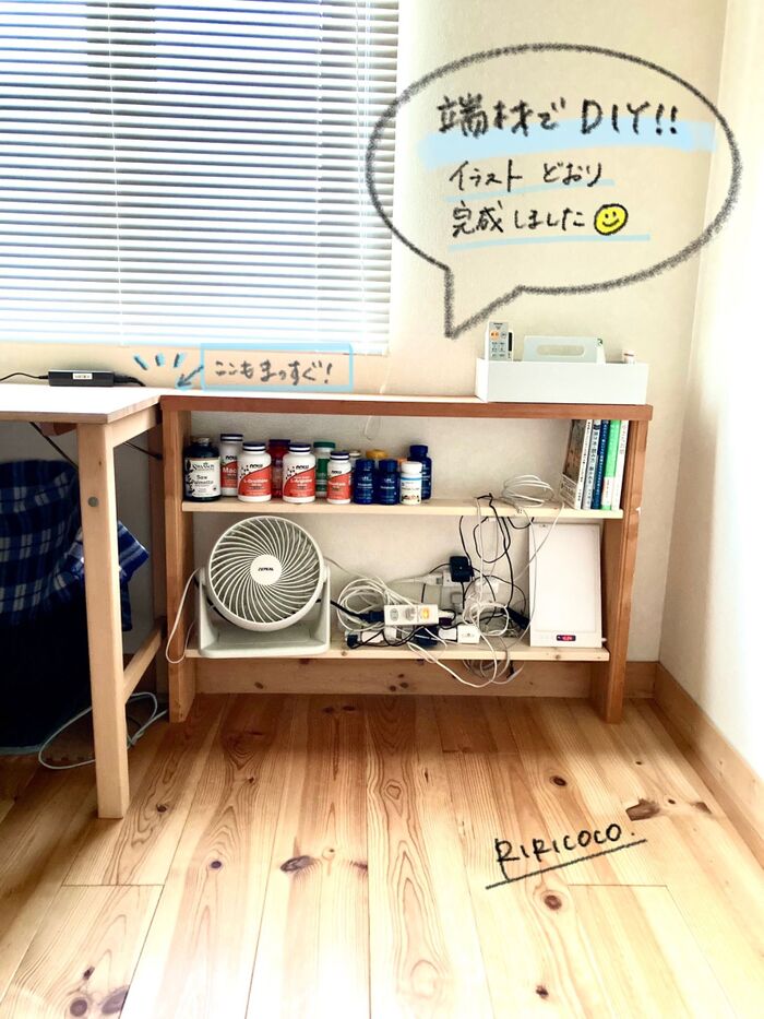 【端材】で本棚をつくりました。