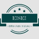 EISEI