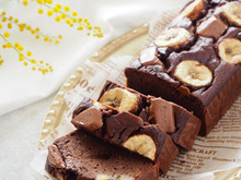 【小麦粉、バター不使用】チョコバナナパウンドケーキ