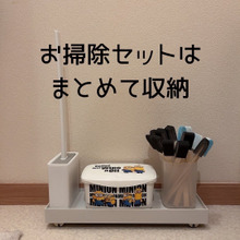 トイレのお掃除セットはまとめて収納すると使いやすくてお掃除ラクラク!